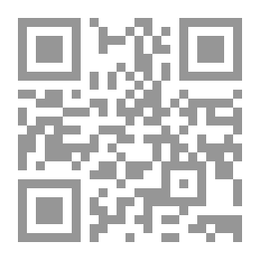 Qr Code فلسفة القانون الخاص
