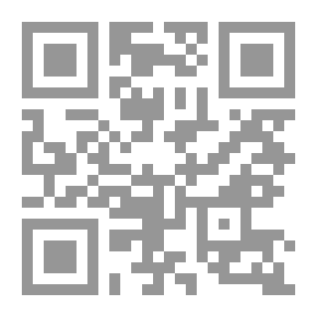 Qr Code الحضارة الإسلامية: ثوابتها وفضلها على الحضارة الإنسانية