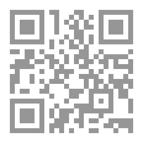 Qr Code قراءات في التاريخ الإقتصادي العماني ( السلع العمانية أنموذجاً )