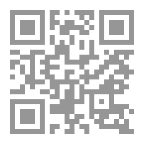 Qr Code محتكمات الخلاف الفقهي من خلال القواعد والمقاصد الشرعية