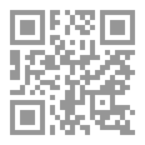Qr Code Theory in Internal private international law: نظرية القانون الخاص الداخلي
