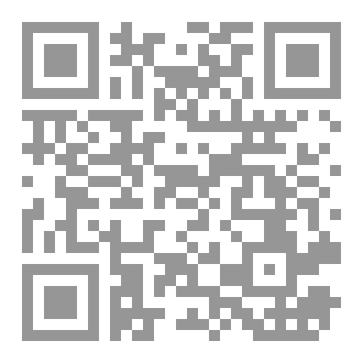 Qr Code صحفُ الذكريات