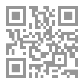 Qr Code الدرك الأسفل من الجنة
