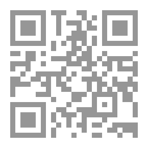 Qr Code باب الحيرة
