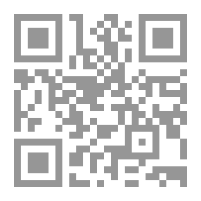 Qr Code مقاربات حوارية ؛ مشاركات وحوارات جدلية في قضايا التنوير العربي