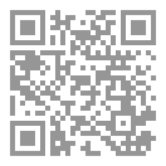 Qr Code النحو الأدبي / التوابع