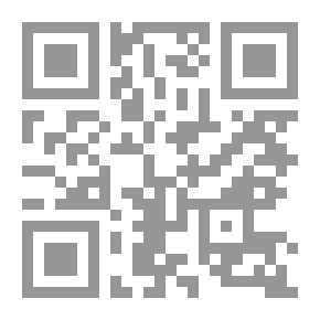 Qr Code نهاية المحتاج الى شرح المنهاج ج 8