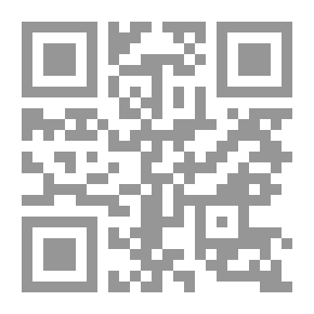 Qr Code هبات الرحمن في السنة والقرآن