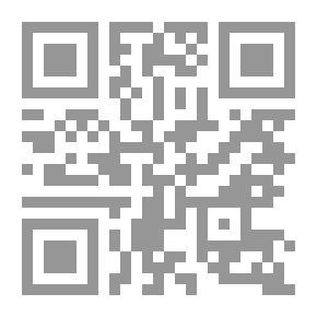 Qr Code الغرباء: مجموعة قصصية
