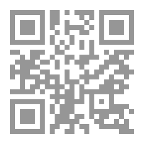 Qr Code النجوم الزاهرة فى ملوك مصر والقاهرة - الجزء العاشر