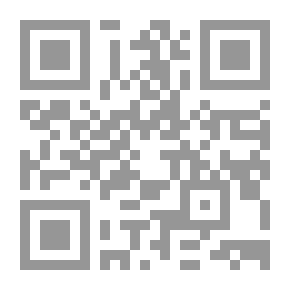 Qr Code اصول مهنة المحاماة في التشريع العماني و القانون المقارن