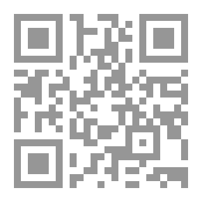 Qr Code The Great Explanation Of Ibn Qudamah - Part VII