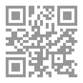 Qr Code عمدة القاري شرح صحيح البخاري - الجزء الحادي عشر