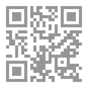 Qr Code ‫الظلم في العالم العربي و الطريق الى العدل ‬
