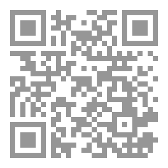 Qr Code انظمة قياس الكميات (النظام الدولي والنظام الامريكي)