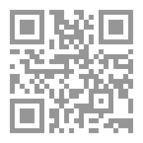 Qr Code الحلول الإسلامية بين الشعار والتطبيق