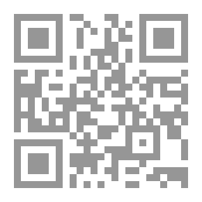 Qr Code منهاج اليقين شرح أدب الدنيا والدين (شموا)