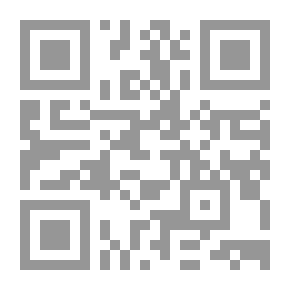Qr Code Tawheed For Juniors And Beginners