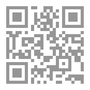 Qr Code البيئة في عالم أحاديث أهل بيت النبوة