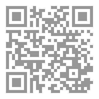 Qr Code كوخ العم توم