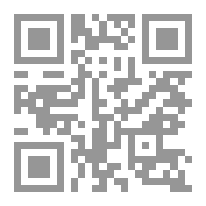 Qr Code غدير الفقه ج2