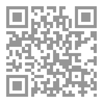 Qr Code مختصر صلاة المسافر