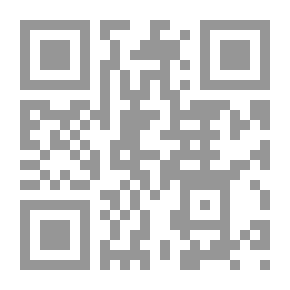 Qr Code العولمة وخطرها على الأمة الإسلامية من الناحية السياسية والثقافية والاجتماعية: دراسة استقرائية وصفية
