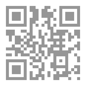Qr Code ديما.. حب أول