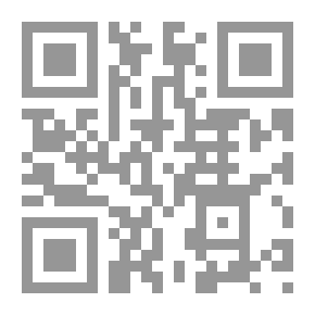 Qr Code النظم السياحية ؛ دراسة حول التشريعات والأنظمة السياحية والفندقية في لبنان