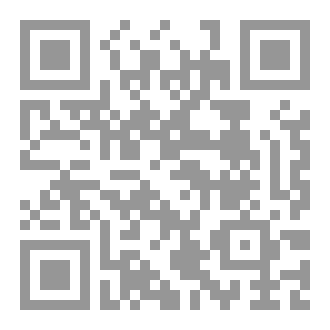 Qr Code كتاب رقم ( 398 ) من سلسلة الكامل
