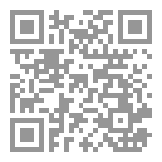 Qr Code سلسلة مبادئ دوائر الكترونية