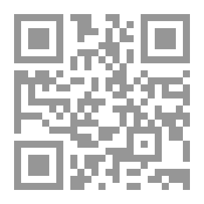 Qr Code نيل الأماني بأسئلة نعمان الوتر وأجوبة القاضي العمراني