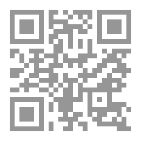 Qr Code الدر 2 ألمانيا