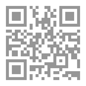 Qr Code السخاء في الحديث النبوي الشريف - الكتب التسعة