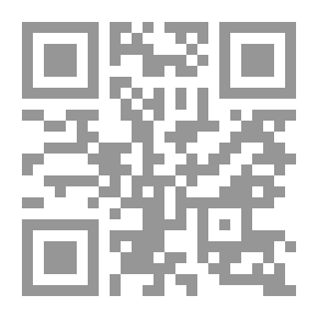 Qr Code حوار الحضارات : تعارف وتثاقف