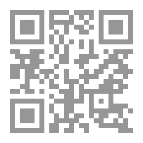 Qr Code شرح متن الإيساغوجي في المنطق (شموا)