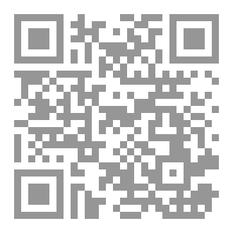Qr Code تهذيب المعالم
