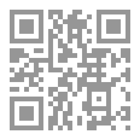Qr Code التوثيق في آراء السلطة والقيادة