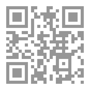 Qr Code الشرح المختصر على نزهة النظر