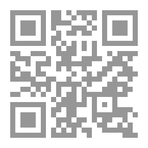 Qr Code الألفاظ التي وردت مرة واحدة في القرآن - معجم ودراسة بلاغية بيانية