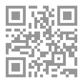 Qr Code Between The Sultan - The Muqatajis - And The Commoners: Mobility And Horizon