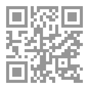 Qr Code مفهوم الارهاب في القانون الدولي
