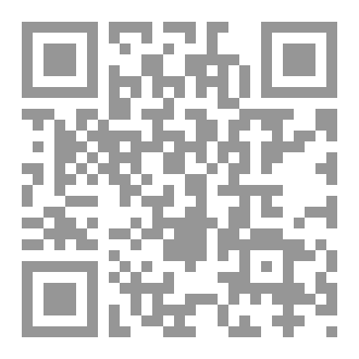 Qr Code شرح وتعليق الأستاذ الدكتور ياسر جابر الجمَّال أستاذ الأدب والنقد على كتاب العلمانية والإسلام بين الفكر والتطبيق للأستاذ الدكتور محمد البهي وزير الأوقاف .