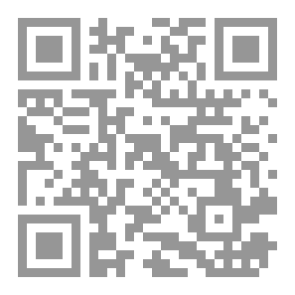 Qr Code صنع في الأردن - الجزء السابع