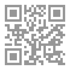 Qr Code أحكام القانون الدولي وقانون حقوق الإنسان بين الشريعة والنظام