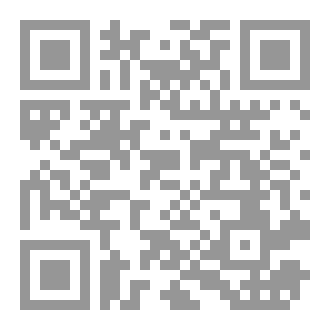 Qr Code الكلدانية من أقدم العصور إلى صعود آشور