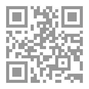 Qr Code إخوان الصفا وخلان الوفا