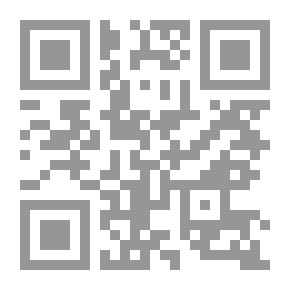 Qr Code جرائم الاعتداء على الأموال (السرقة والاختلاس والجرائم الملحقة بهما)