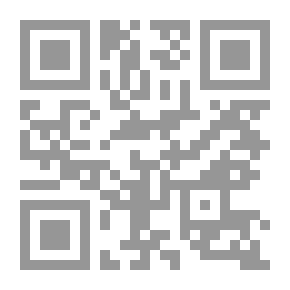 Qr Code Lamps Of The Mosque (Explanation Of Sahih Al-Bukhari By Al-Damamini)