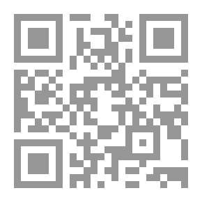 Qr Code المفهم لما أشكل من تلخيص صحيح مسلم من كتاب الصلاة إلى آخر صلاة الكسوف